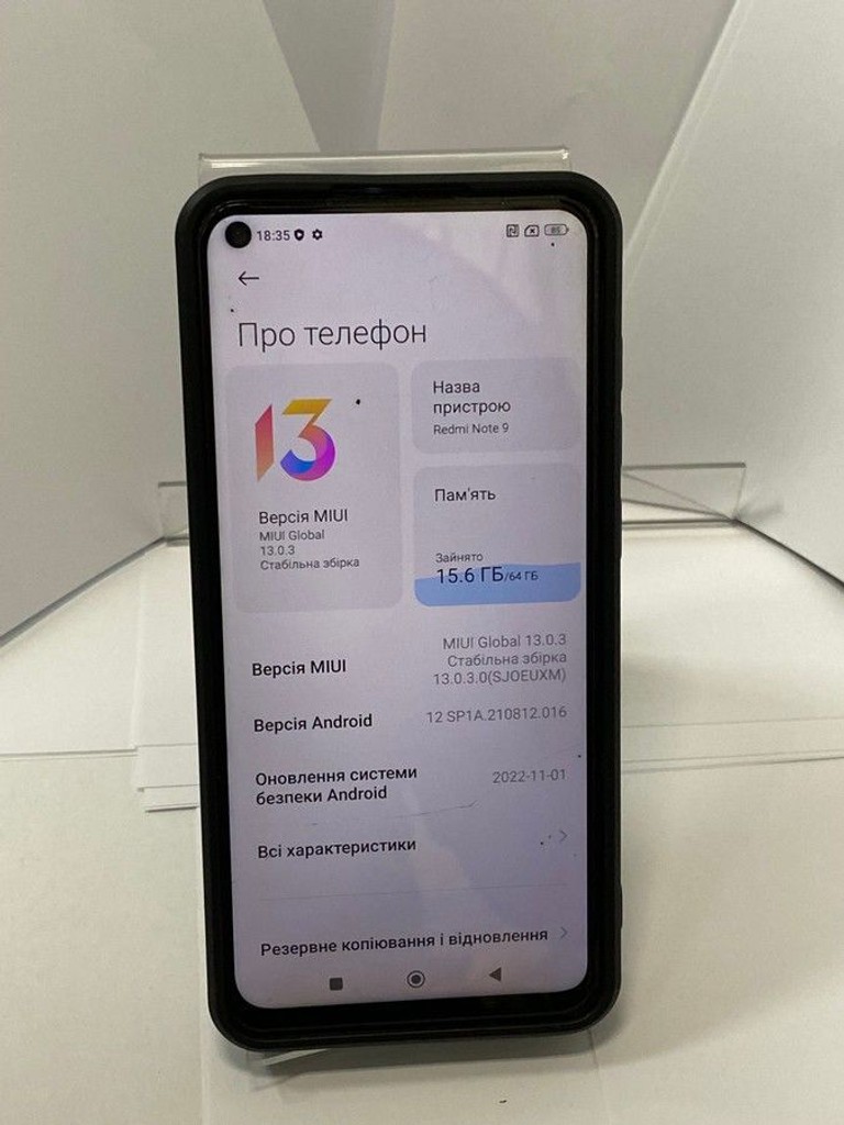 Дешево Xiaomi redmi note 9 3/64gb з ломбарду