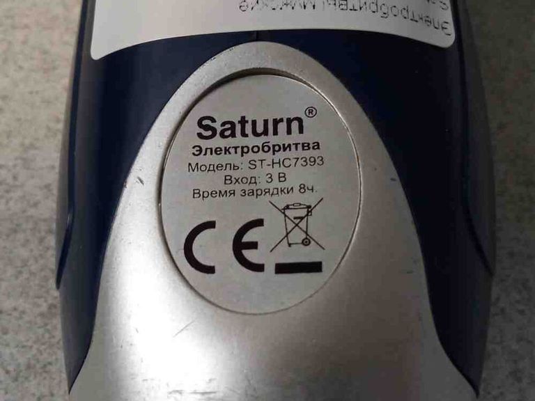 Дешево Saturn ST-HC7393 з ломбарду
