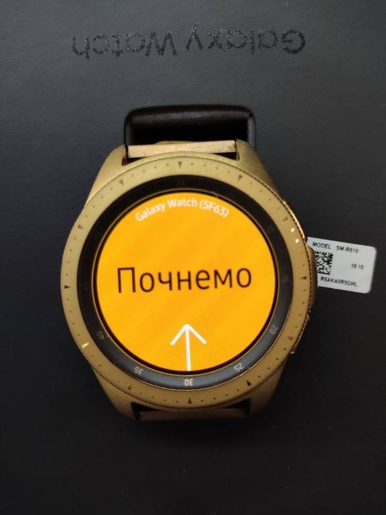 Samsung galaxy watch 42mm sm-r810