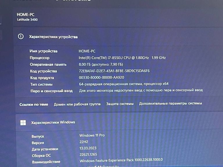 Ігровий ноутбук Dell Latitude 3490 14"HD 8/256 SSD i7-8550U + R7 M460 2 GB GDDR5 Код:null. Зображення 4