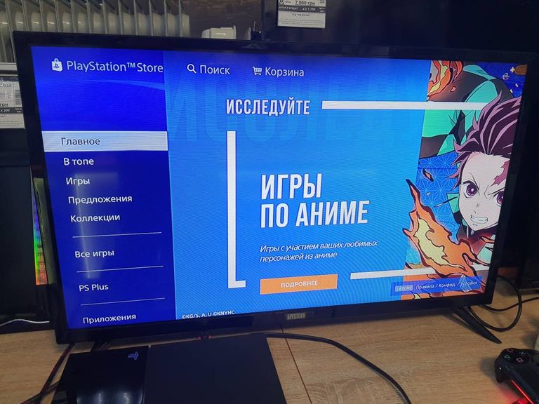 Купити Sony playstation 4 500gb Б/У