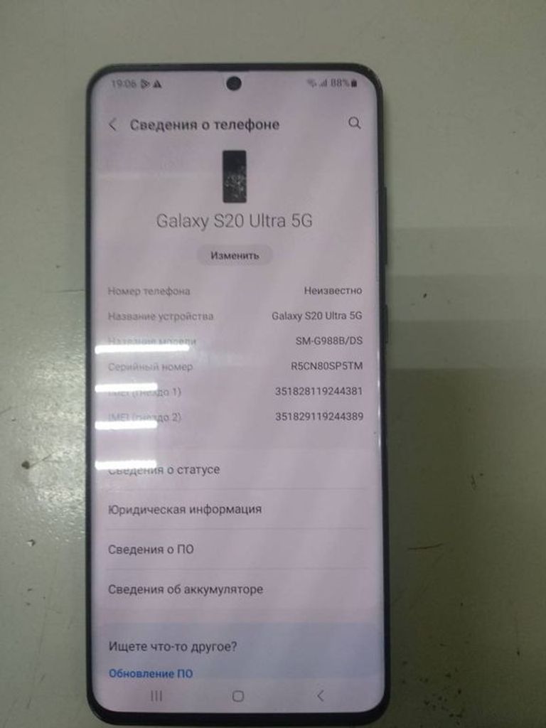 Samsung Galaxy S20 Ultra 5G SM-G988B 12/128GB 