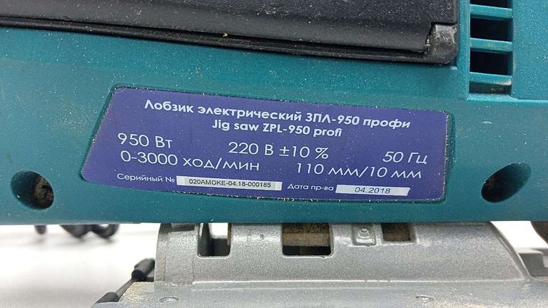 Зенит зпл-950 Код:2000003748730. Зображення 5