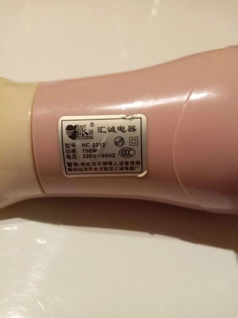 Объявление Фен дорожный HC-2212, со складной ручкой, 750W Б/У