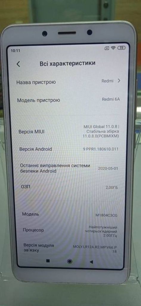Дешево Xiaomi Redmi 6A 2/32GB Black з ломбарду