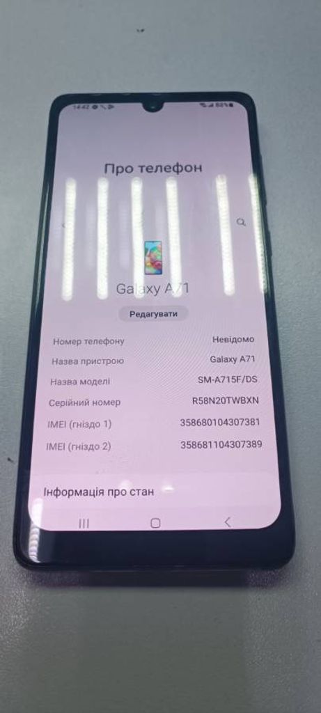 Samsung a715f galaxy a71 6/128gb