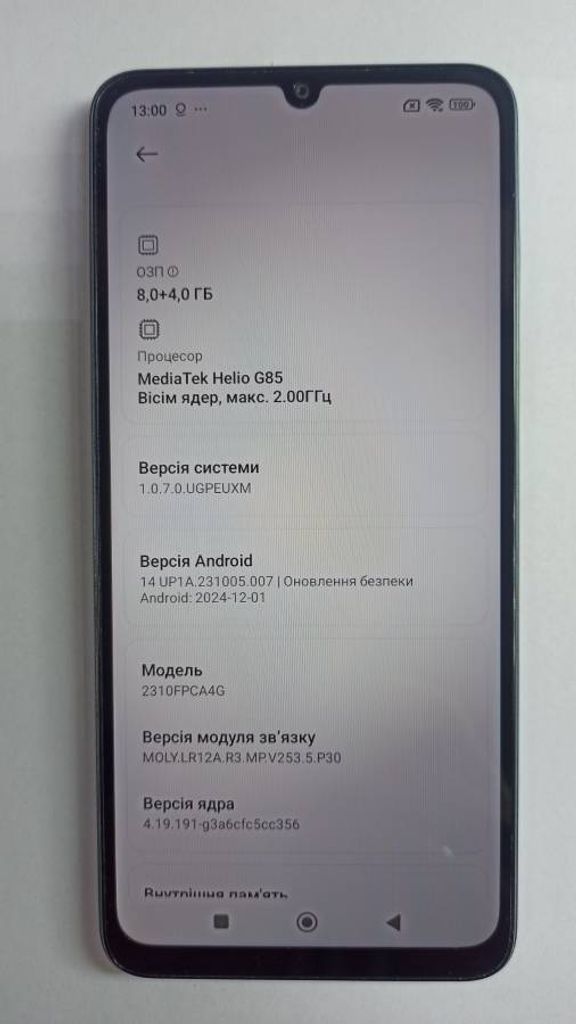 Дешево Xiaomi Poco C65 8/256GB Blue з ломбарду