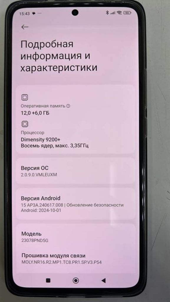 Купити Xiaomi 13t pro 12/512gb Б/У