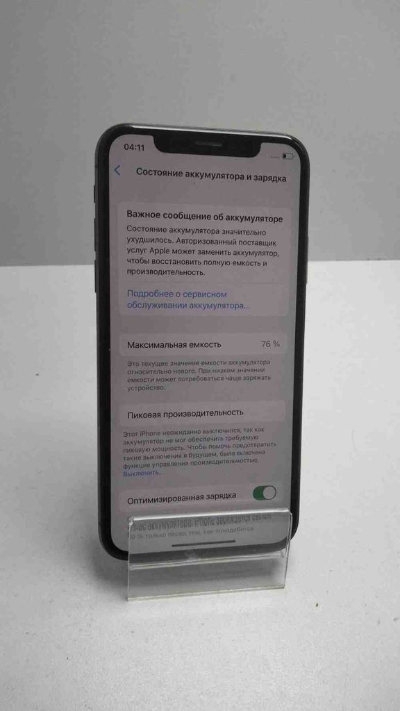 Купити Apple iphone x 64gb Б/У