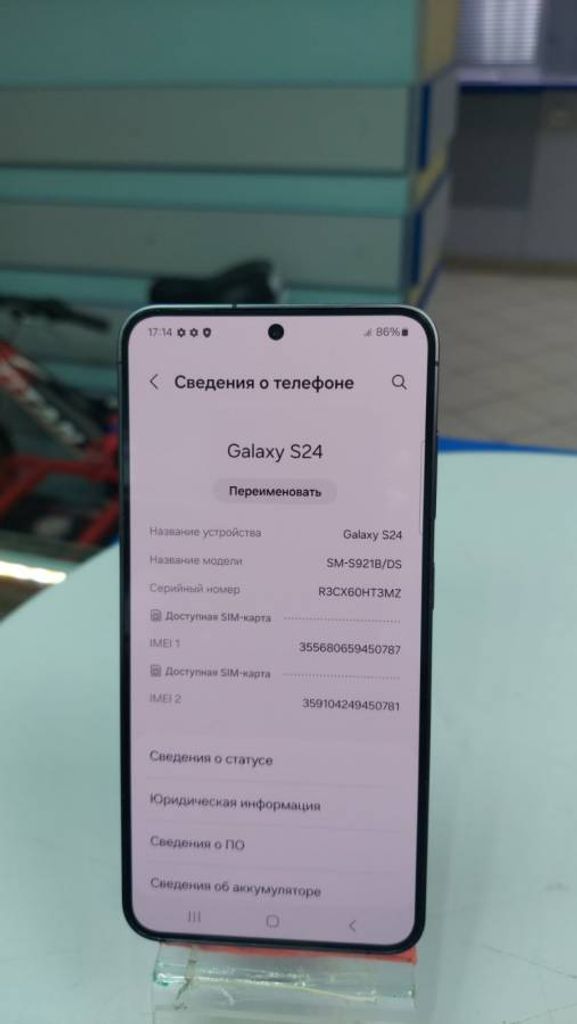 Объявление Samsung galaxy s24 8/128gb Б/У