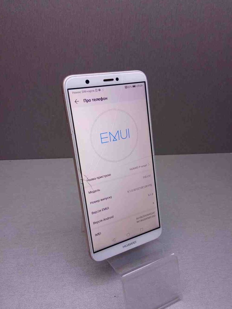 Оголошення Huawei P Smart 3/32Gb (FIG-LX1) Б/У