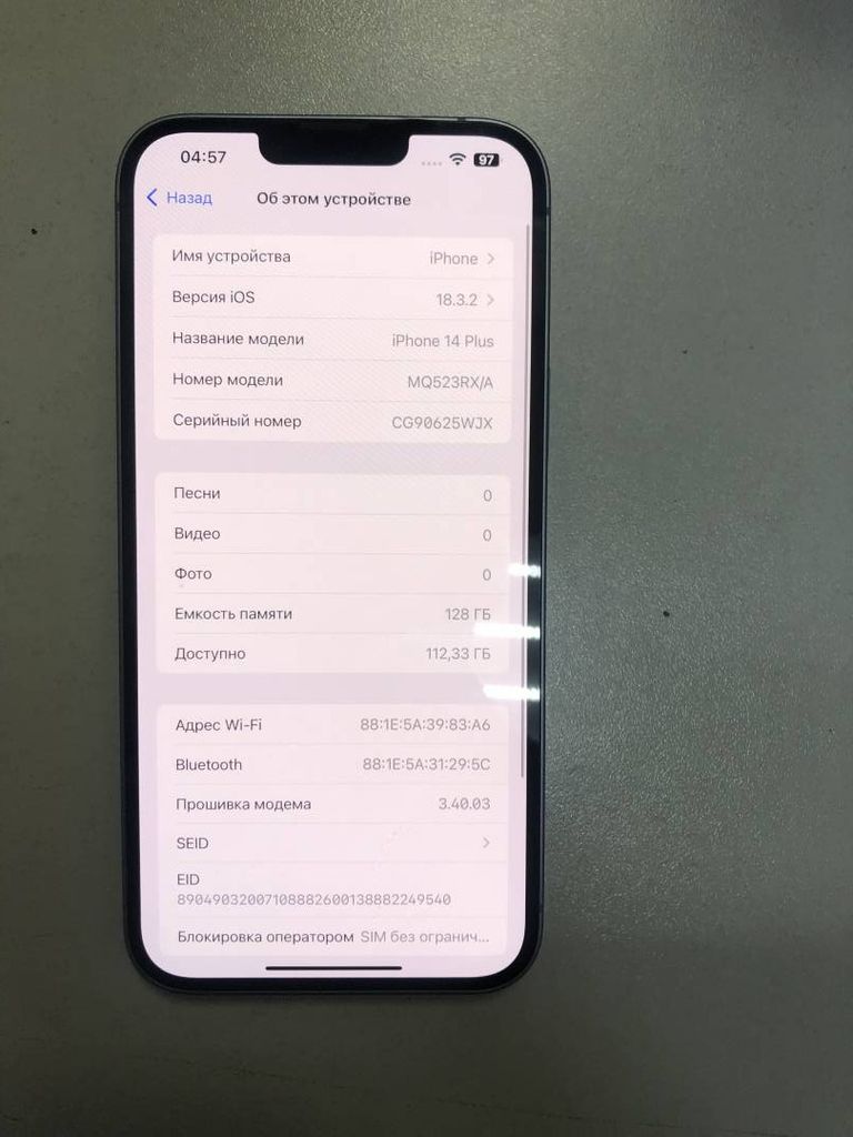 Apple iphone 14 plus 128gb Код:01-200449227. Изображение 6