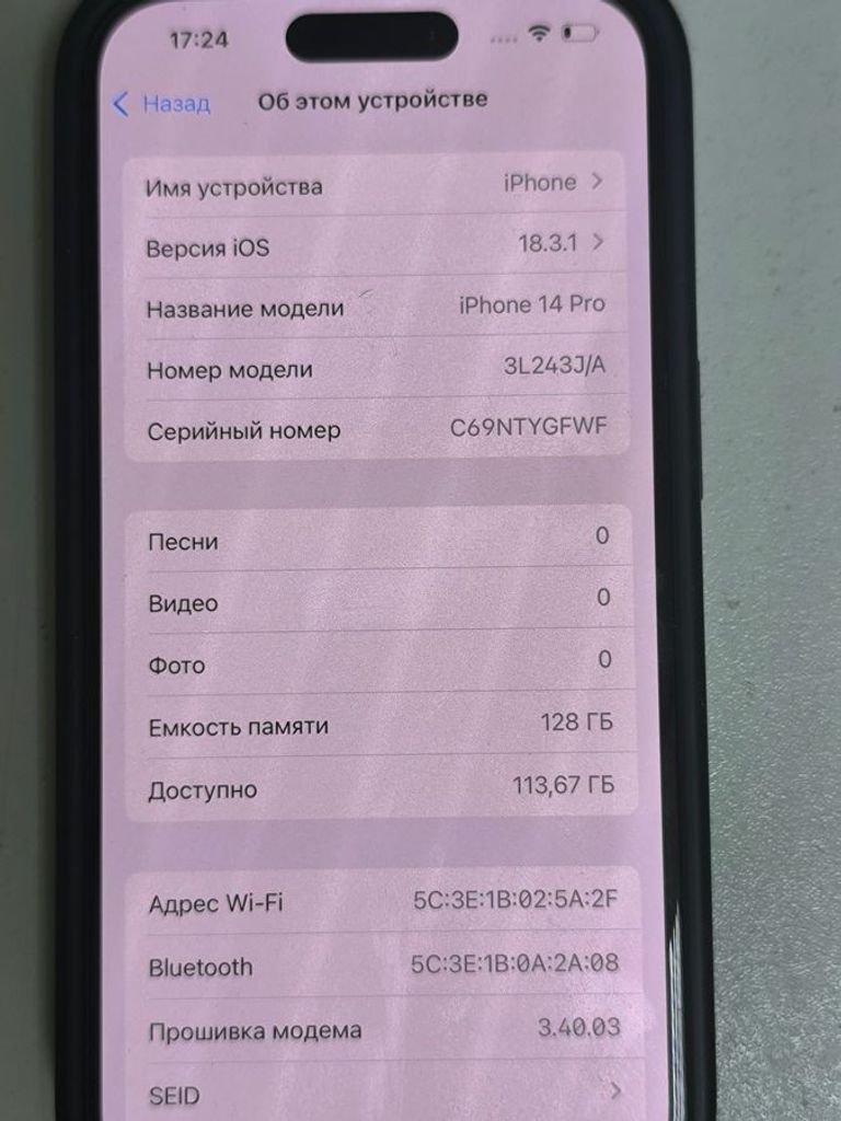 Розпродаж Apple iphone 14 pro 128gb, продавець Техноскарб