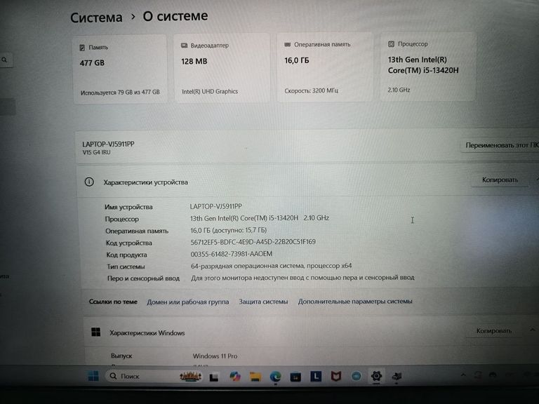 Розпродаж Lenovo v15 g4 iru, продавець Техноскарб