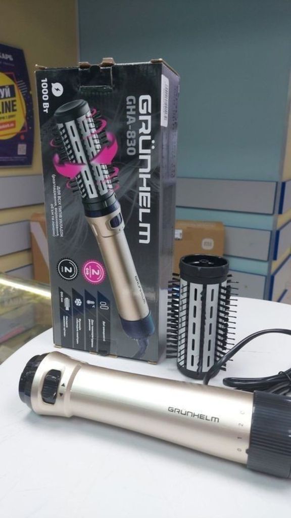 Купить Grunhelm GHA-830 Б/У