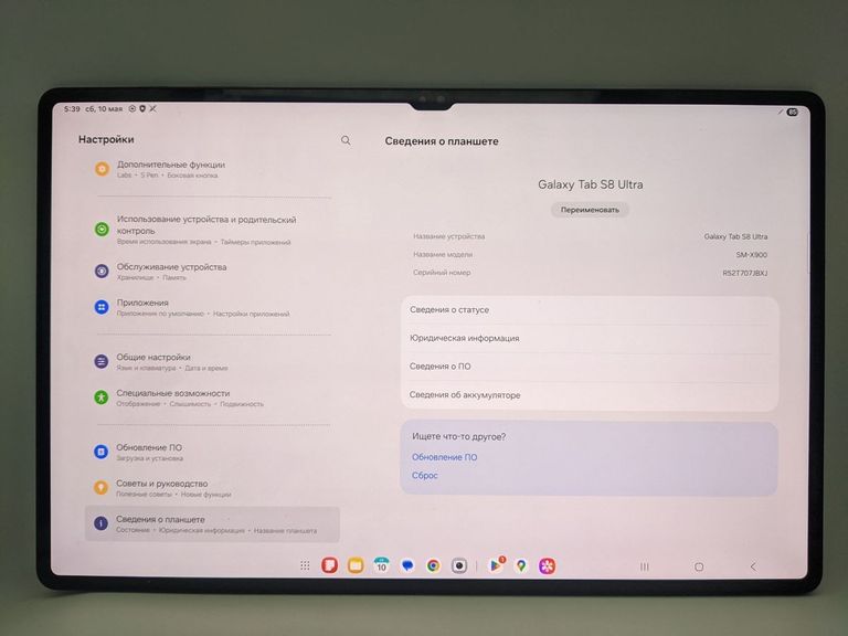 Оголошення Samsung galaxy tab s8 ultra 14.6 8/128gb Б/У