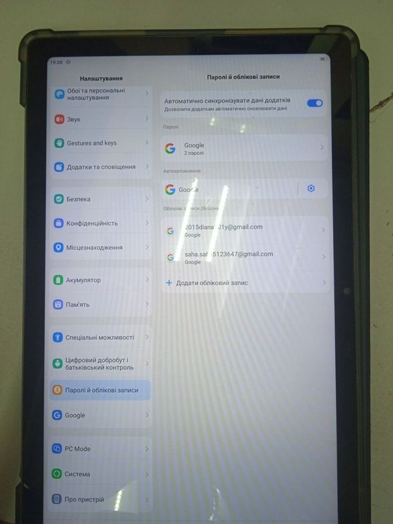 Дешево Blackview tab 11 8/256gb wi-fi з ломбарду