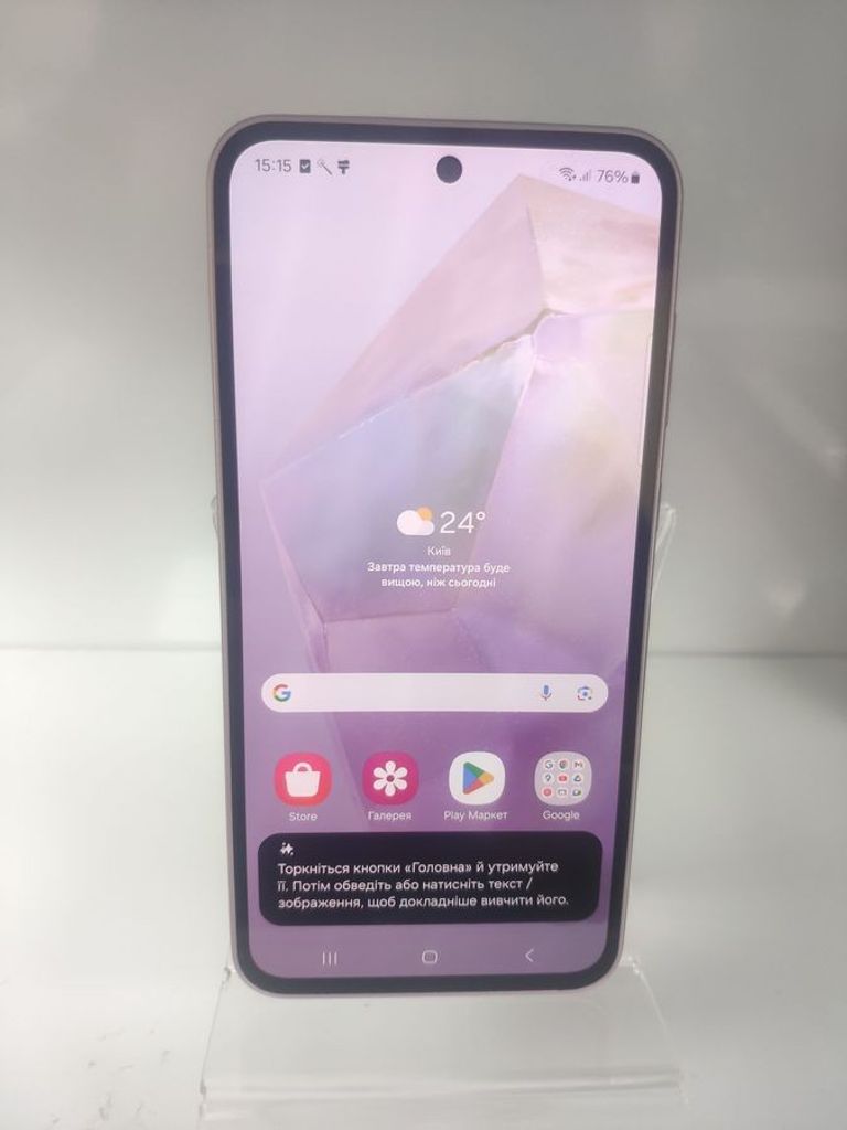 Оголошення Samsung galaxy a35 5g 8/256gb Б/У