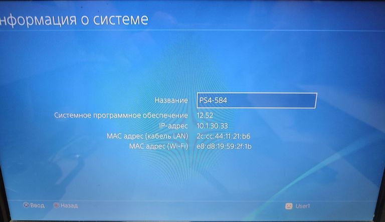 Купити  Sony PlayStation 4 Slim 1TB Black Б/У