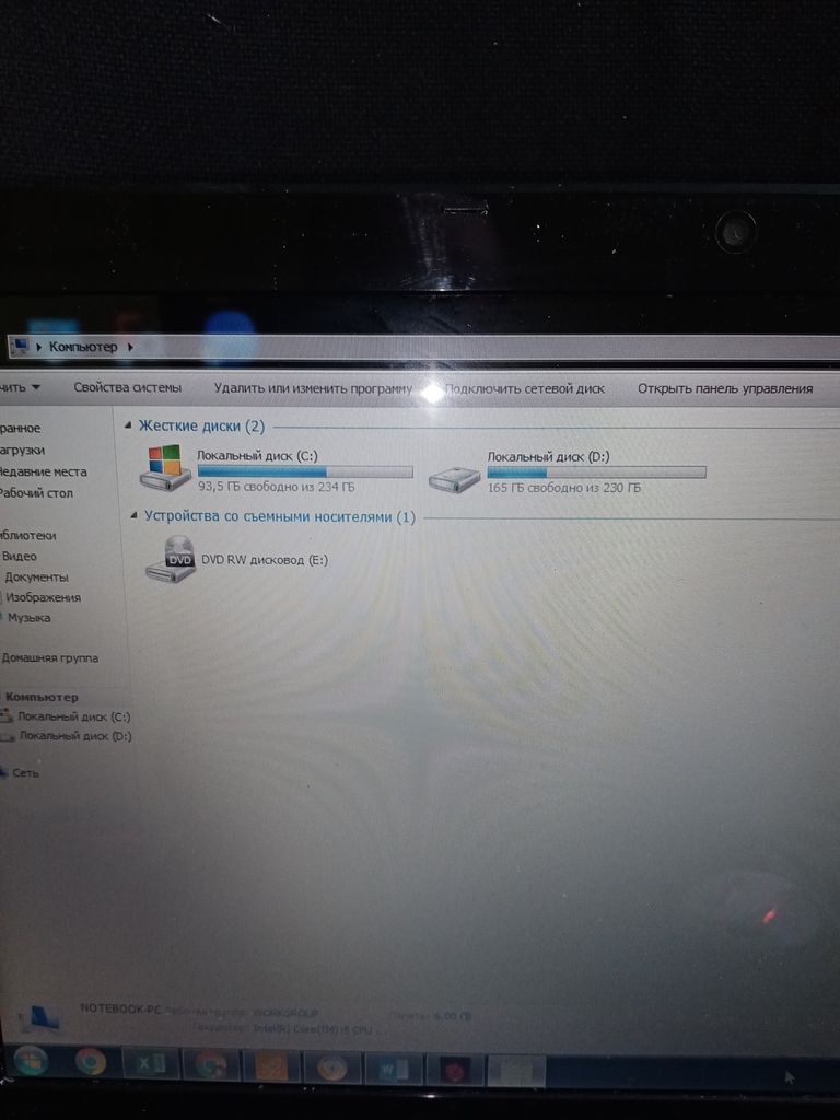 Оголошення Acer 5733 Б/У