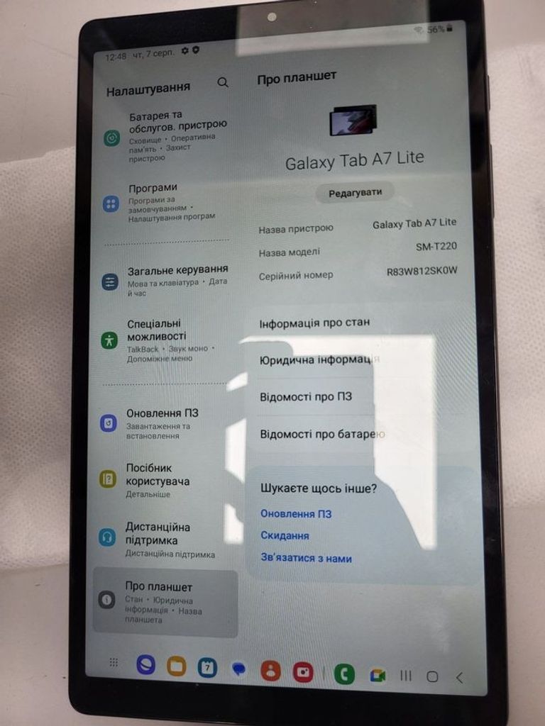 Оголошення Samsung galaxy tab a7 lite 3/32gb Б/У