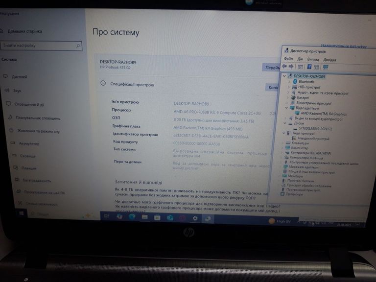 Hp 15/amd a6 pro 7050b ddr3/8gb ddr3/hdd 1000 gb/ssd *відсутній/*інтегрована Код:01-200609835. Изображение 6