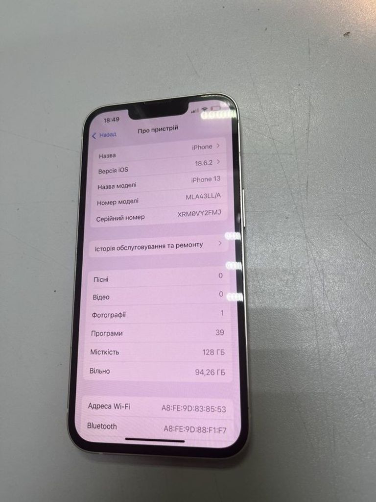 Купить Apple iphone 13 128gb Б/У