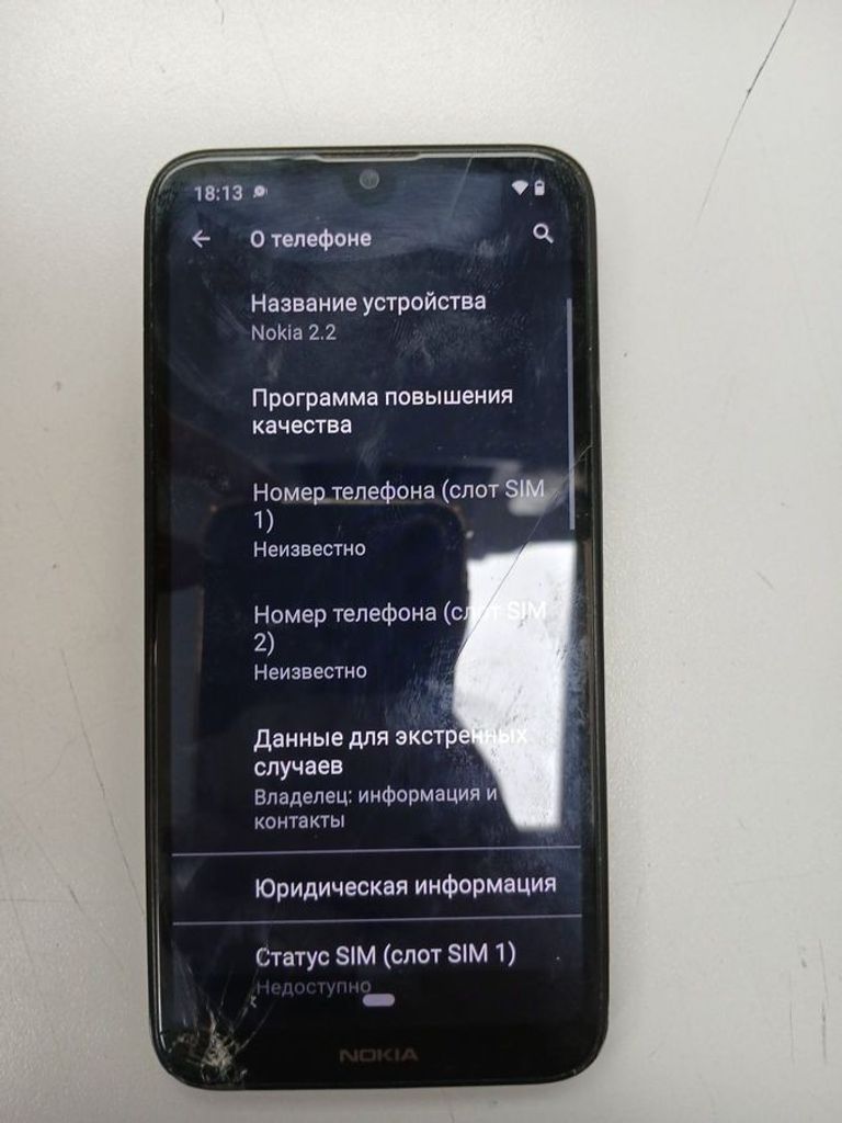 Купити Nokia 2.2 2/16gb ta-1188 Б/У