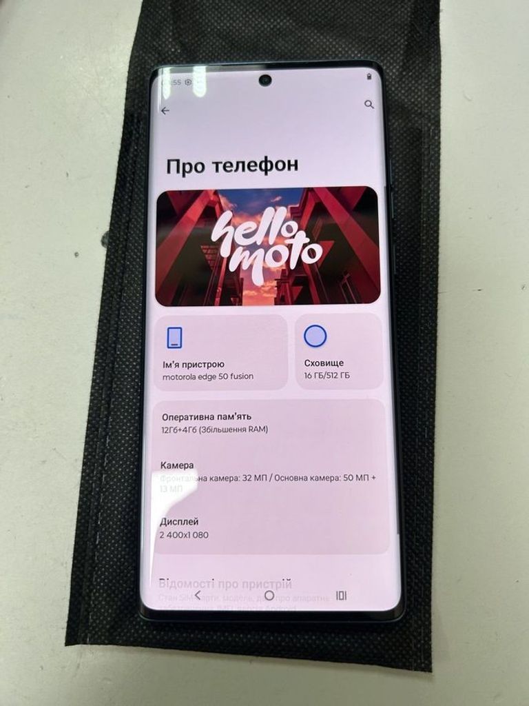 Купити Motorola Edge 50 Fusion 12/512GB Forest Blue Б/У