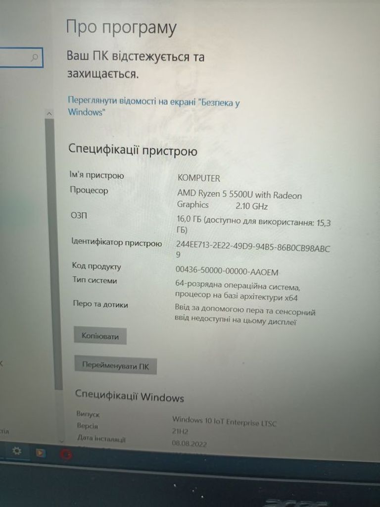 Acer 15/ryzen 5 5500u ddr4/16gb ddr4/ssd 500 gb/geforce rtx3050ti 4gb Код:01-200749991. Изображение 9