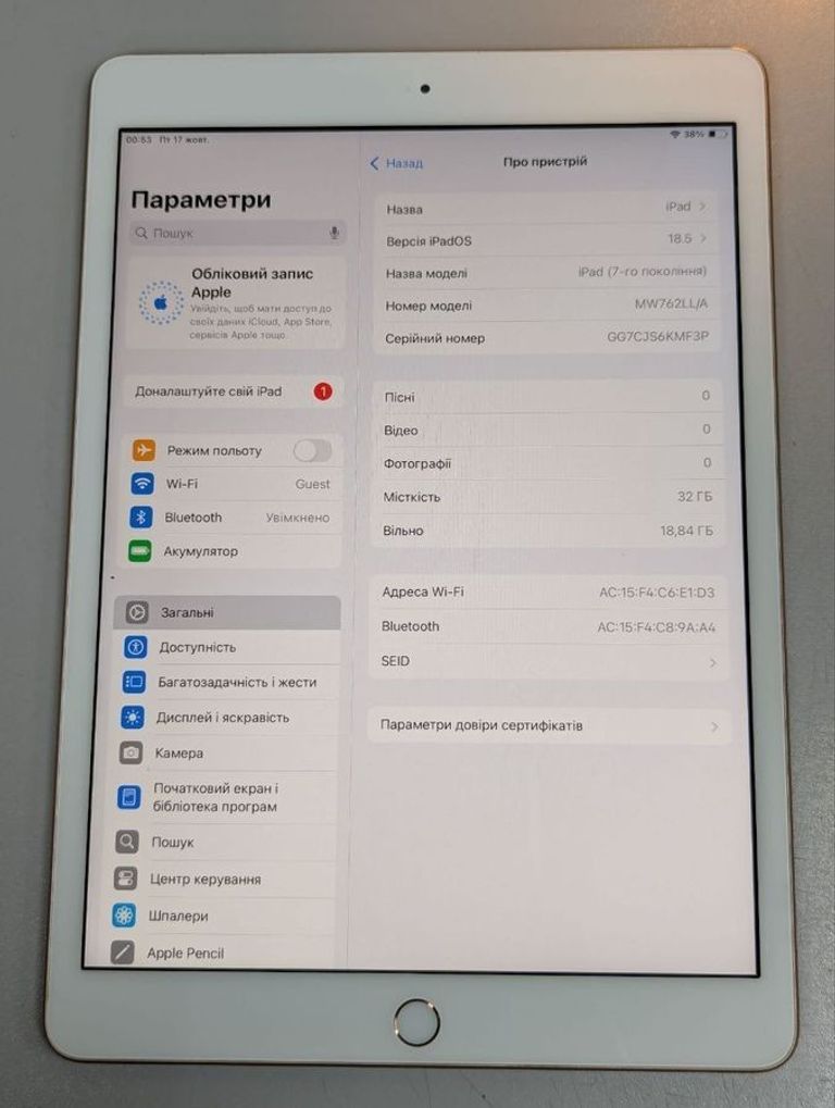 Дешиво Apple ipad 7 wifi a2197 32gb с ломбарда