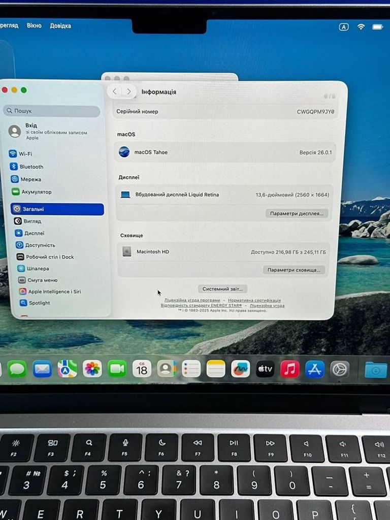 Распродажа Apple MacBook Air 13,6" M2 Silver 2022 (Z15X0005K), продавец Техноскарб