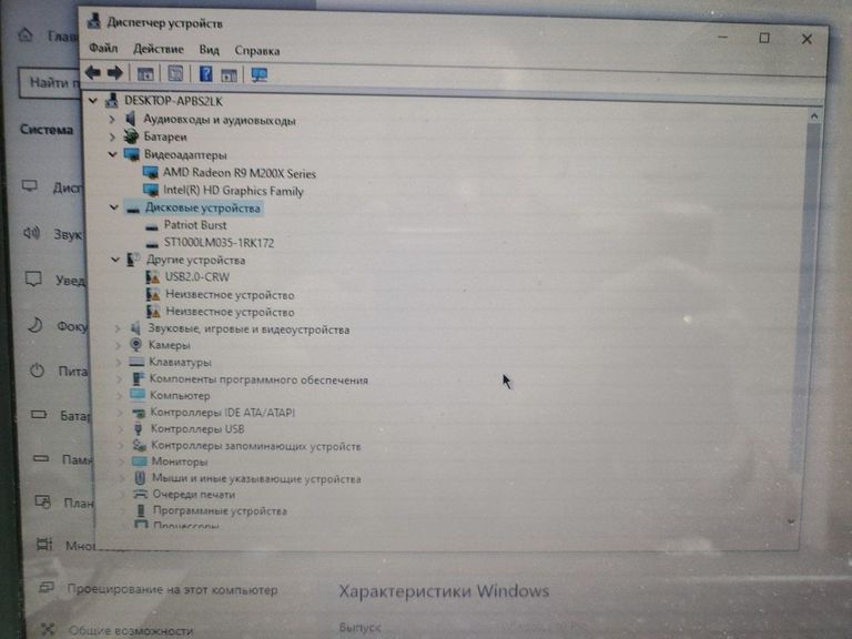 Купить Dell єкр. 15,6/ core i5 4200u 1,6ghz /ram8gb/ hdd1000gb/video radeon hd8670m/ dvdrw Б/У