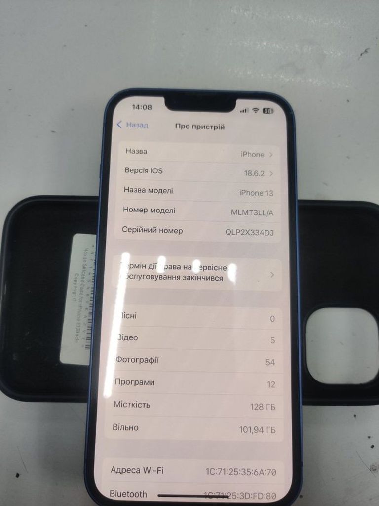 Дешиво Apple iPhone 13 128GB Blue (MLPK3) с ломбарда