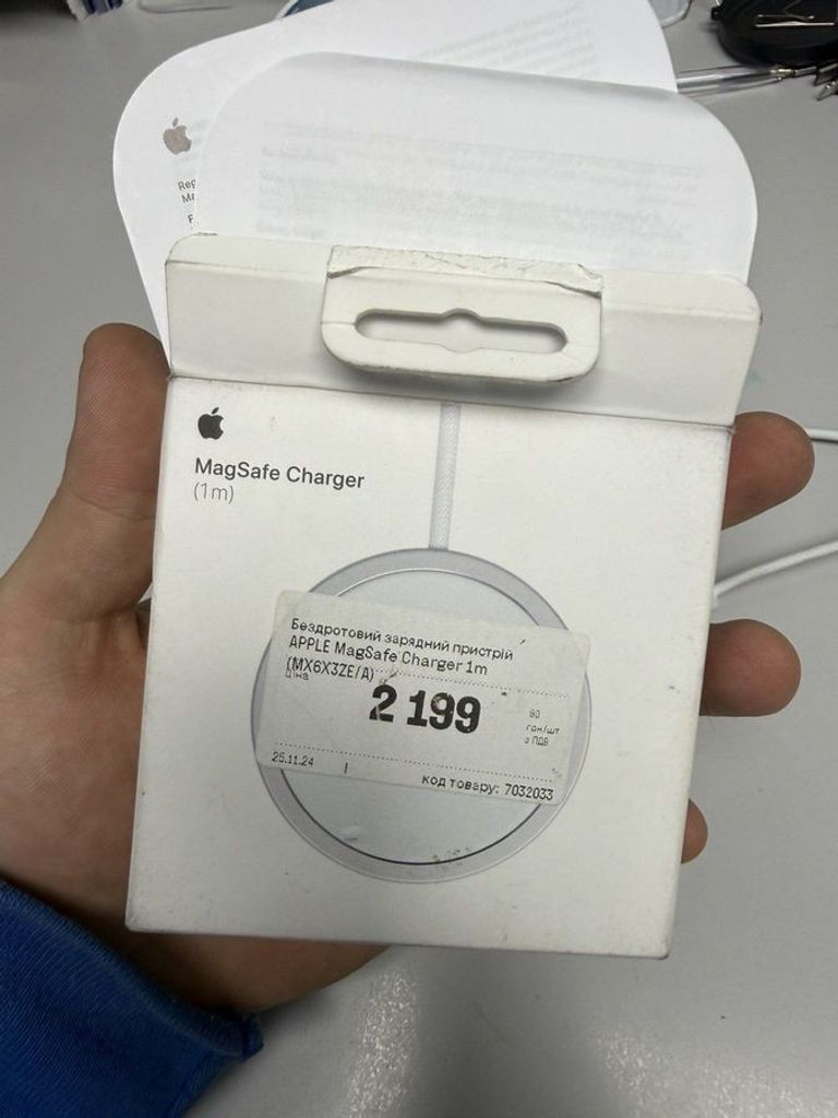 Купити Apple magsafe charger Б/У