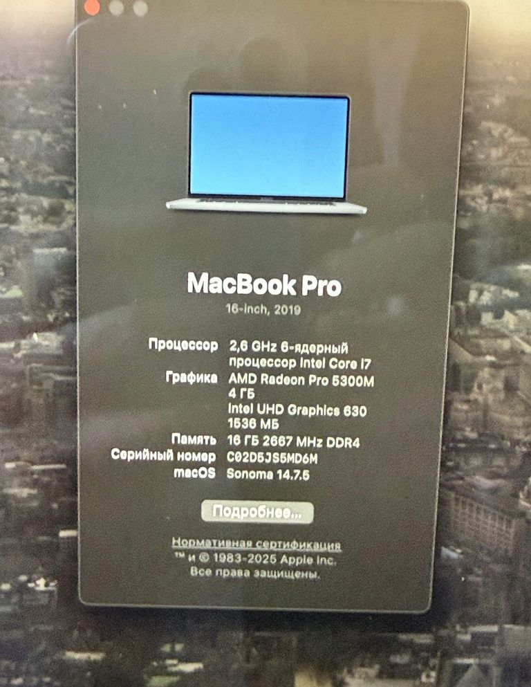 Apple MacBook Pro 16" Space Gray 2019 (MVVK2) Код:null. Изображение 4