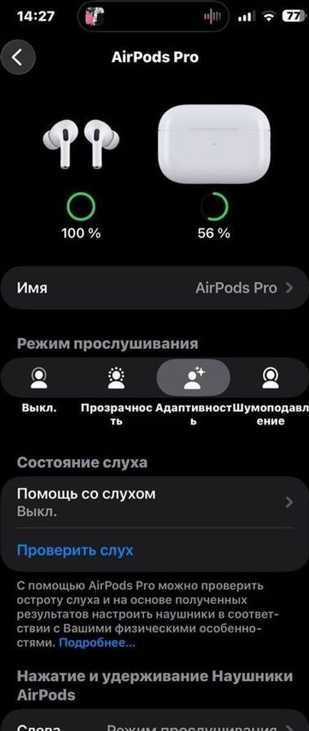 Apple airpods pro 2nd generation with magsafe charging case usb-c Код:01-200772985. Изображение 22