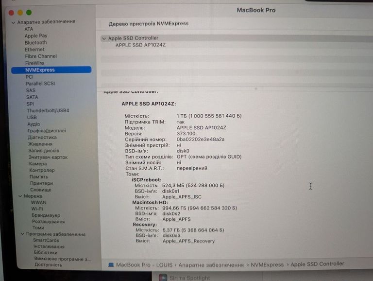 Дешиво Apple MacBook Pro 14" Space Gray Late 2023 (Z1C80001D) с ломбарда