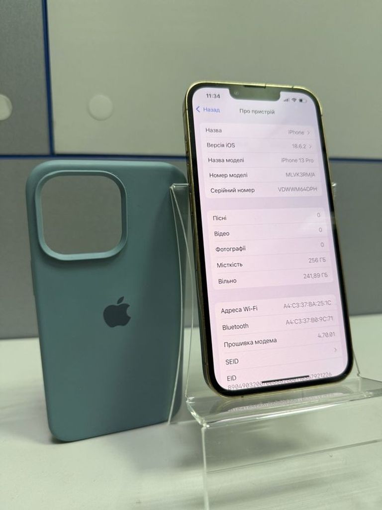 Розпродаж Apple iphone 13 pro 256gb, продавець Техноскарб