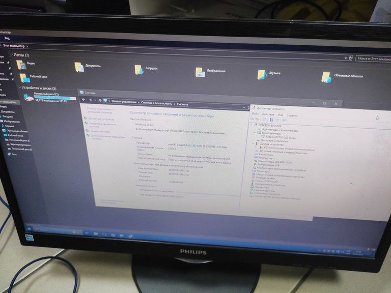 Купити Philips 223v5lsb/00 Б/У