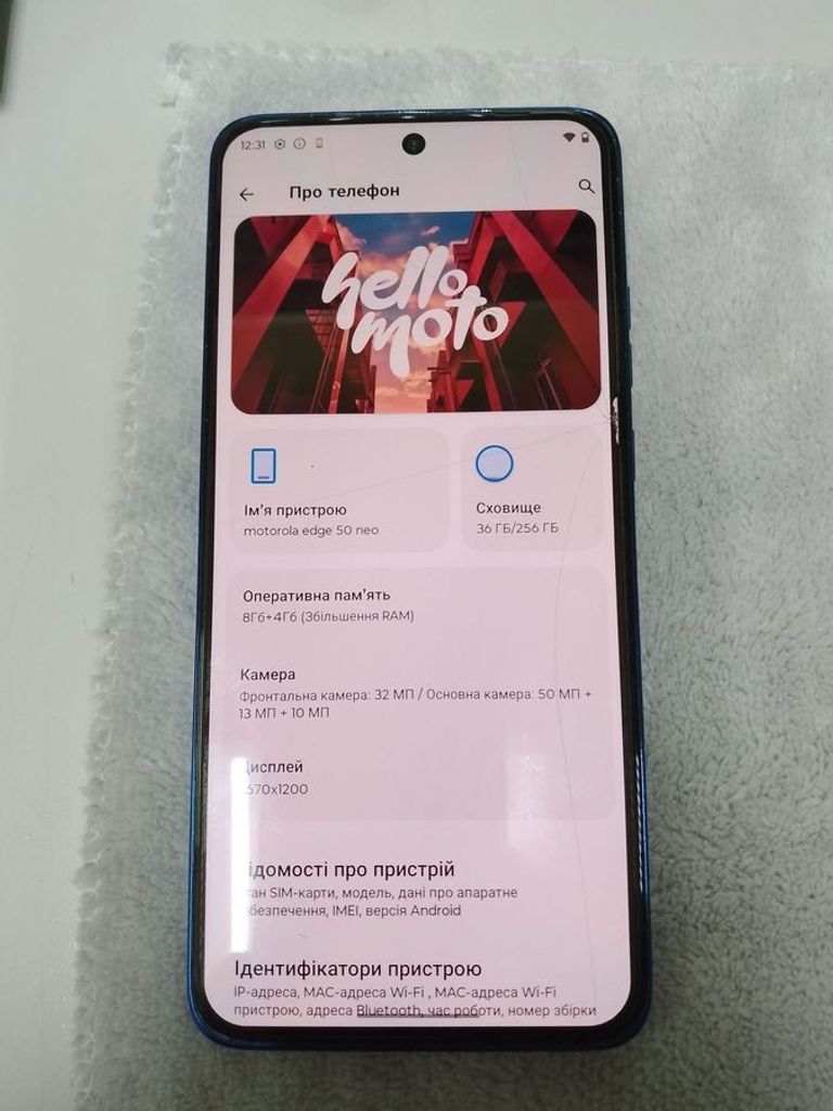 Дешево Motorola Edge 50 Neo 8/256GB Nautical Blue (PB310053) з ломбарду