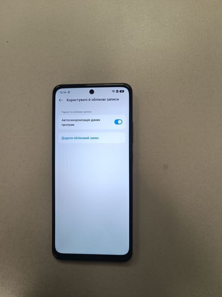 Розпродаж Realme c65 4g 8/256gb, продавець Техноскарб