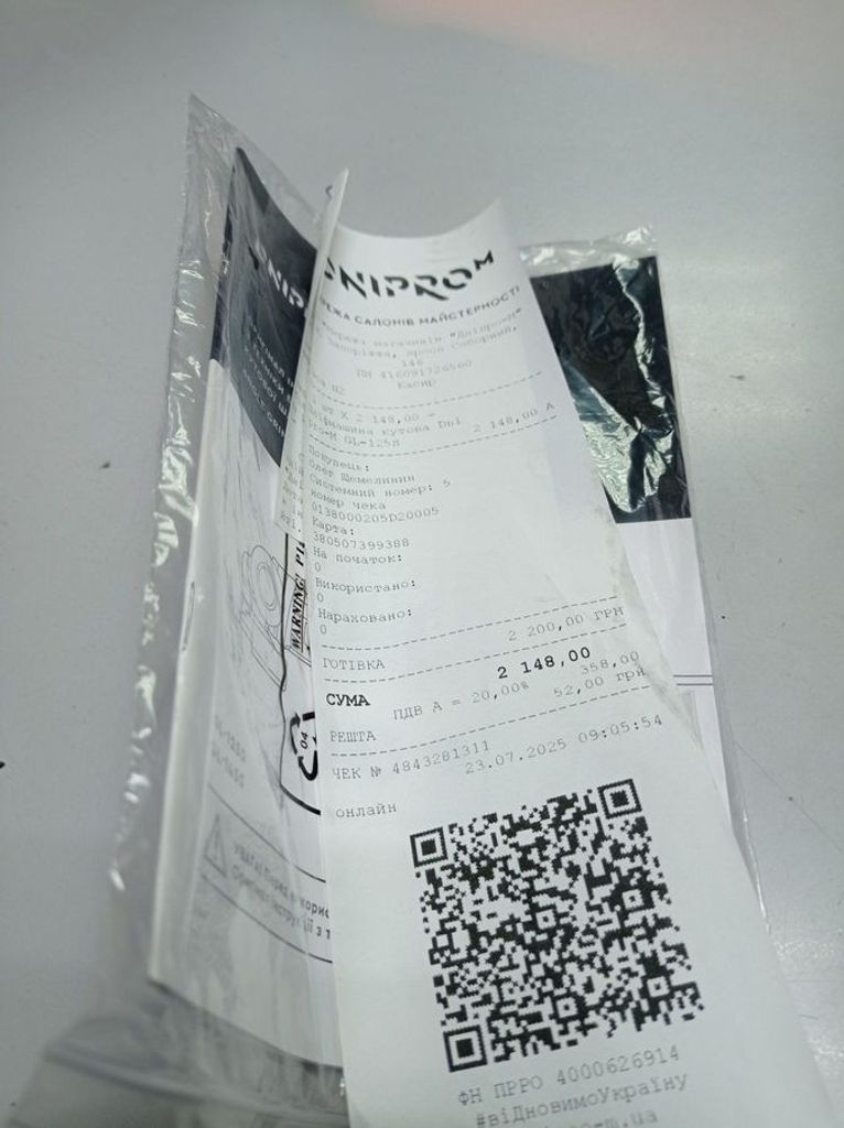 Оголошення Dnipro-m GL-125S (80985000) Б/У