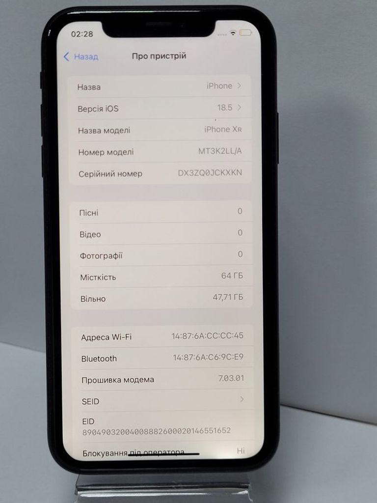 Оголошення Apple iphone xr 64gb Б/У