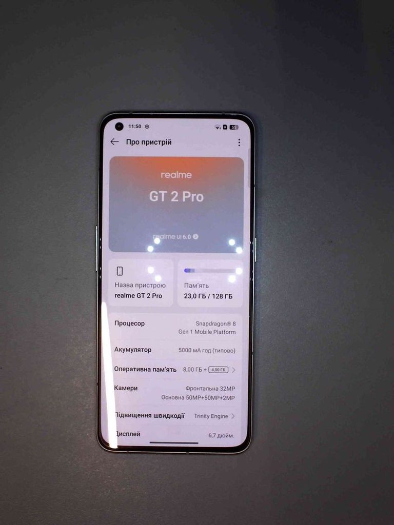 Объявление Realme gt 2 pro rmx3301 8/128gb Б/У
