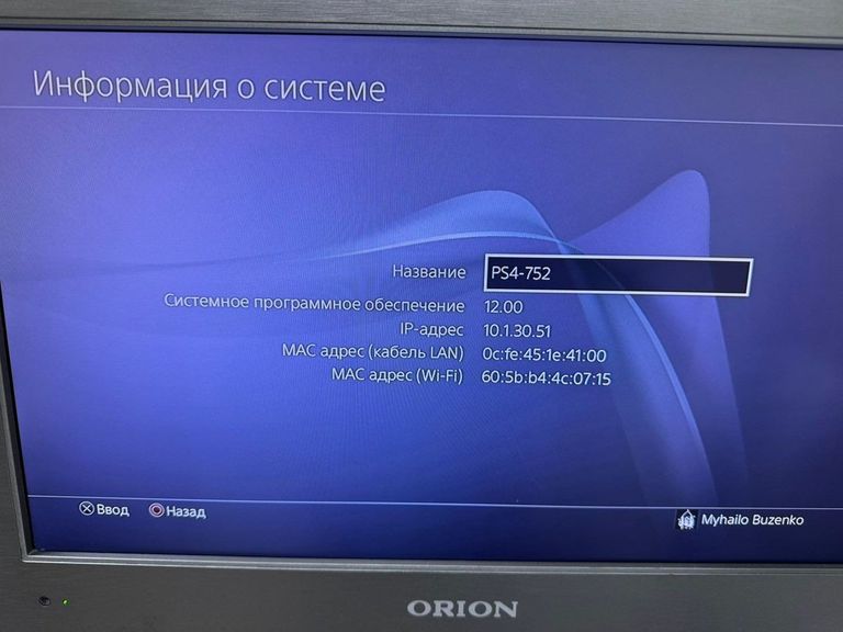 Распродажа Sony PlayStation 4 Slim 500GB Black + Horizon Zero Dawn+Uncharted 4+God of..., продавец Техноскарб