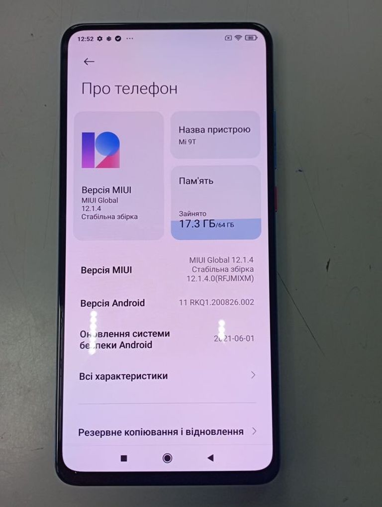 Дешиво Xiaomi mi 9t pro 6/64gb с ломбарда