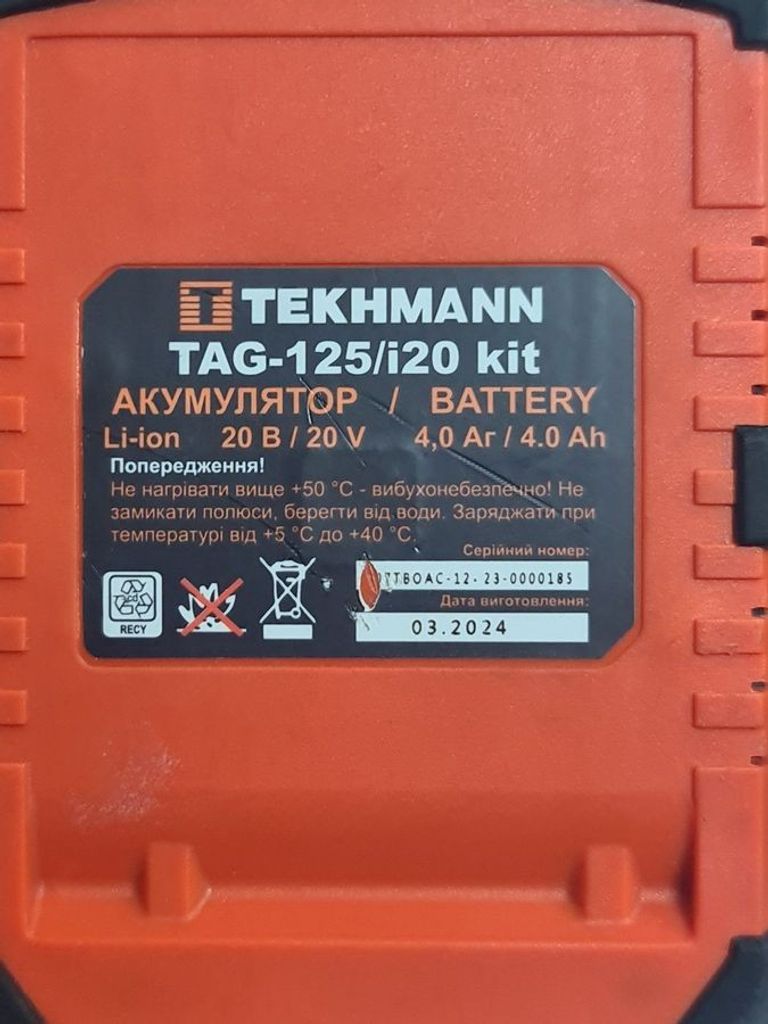 Объявление Tekhmann TAG-125/i20 kit Б/У