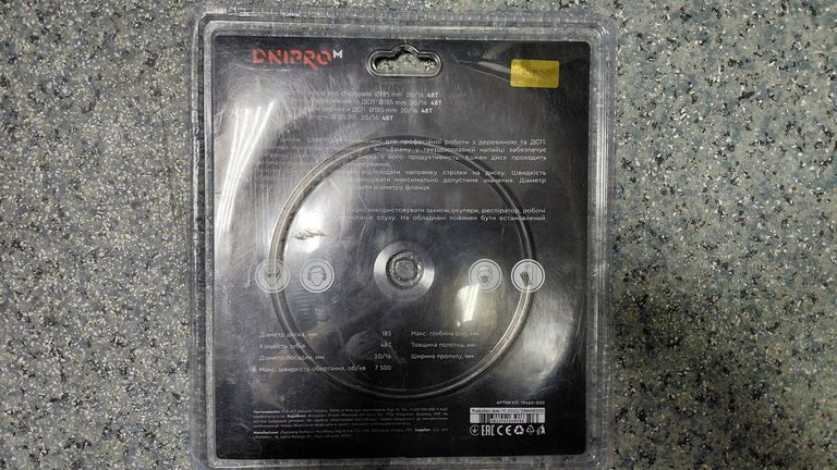 Дешиво Dnipro-M 185 20/16 48т с ломбарда