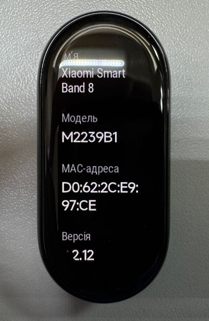 Купить Xiaomi mi smart band 8 Б/У